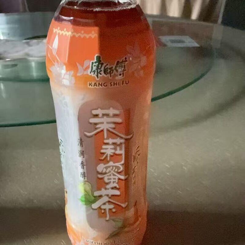 Jasmine Honey Tea