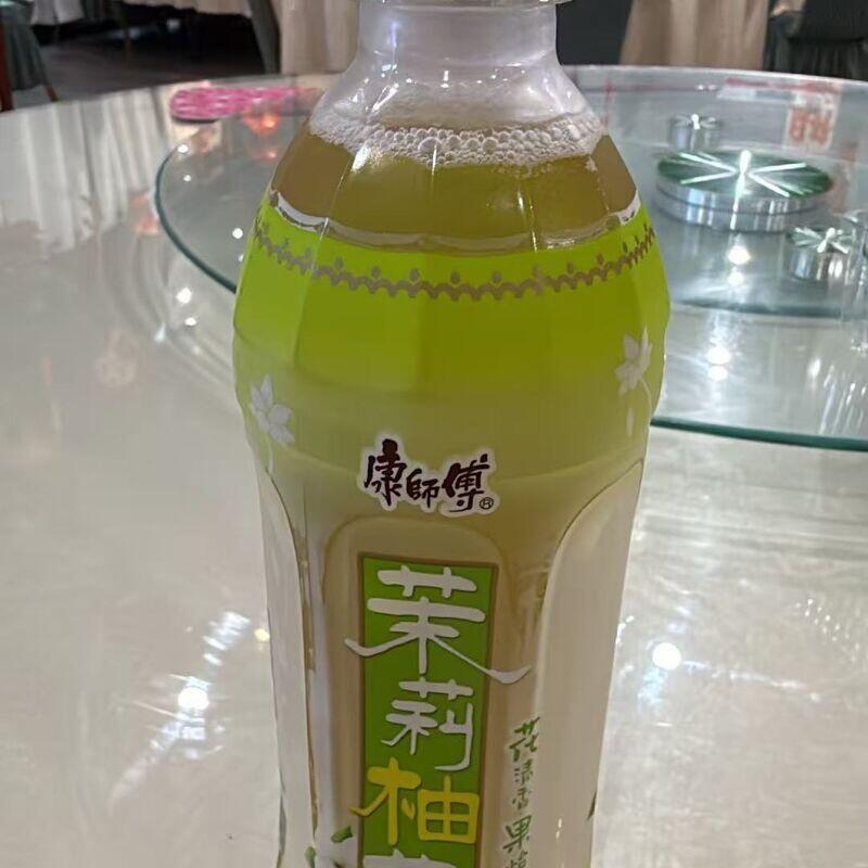 Jasmine Pomelo Tea