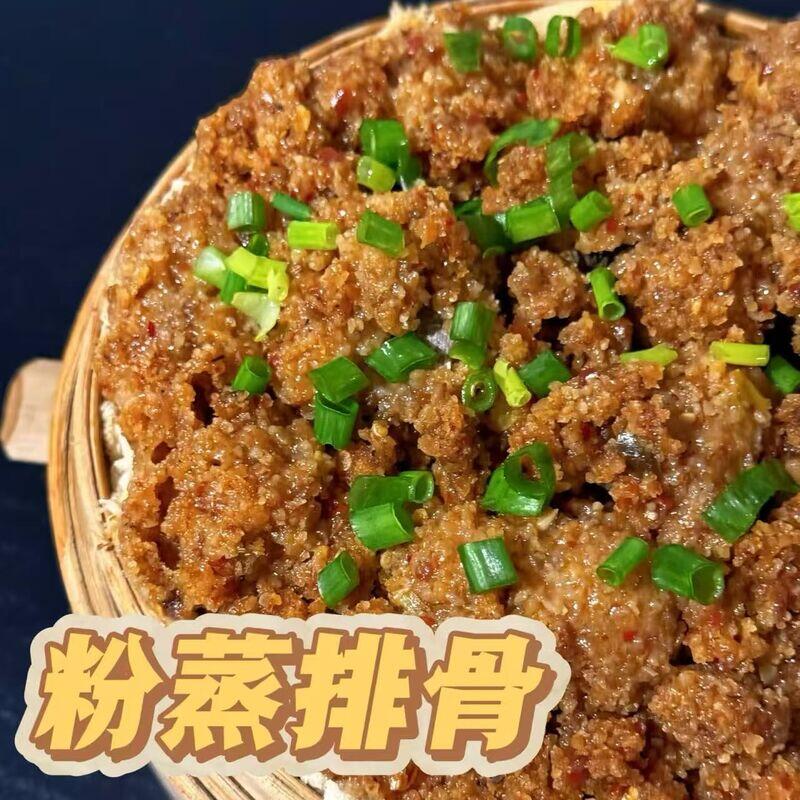 Steamed Ribs with Ground Rice