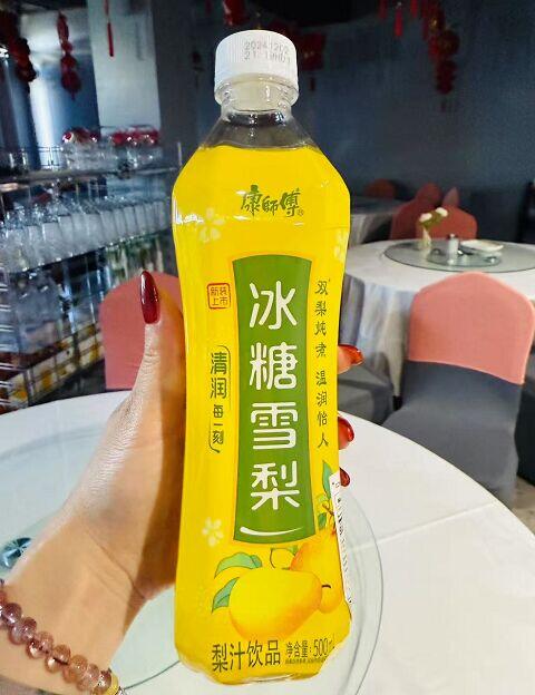 Crystal Sugar Snow Pear