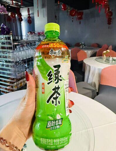 Green Tea