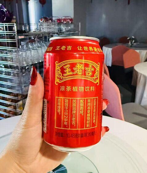 Wong Lo Kat